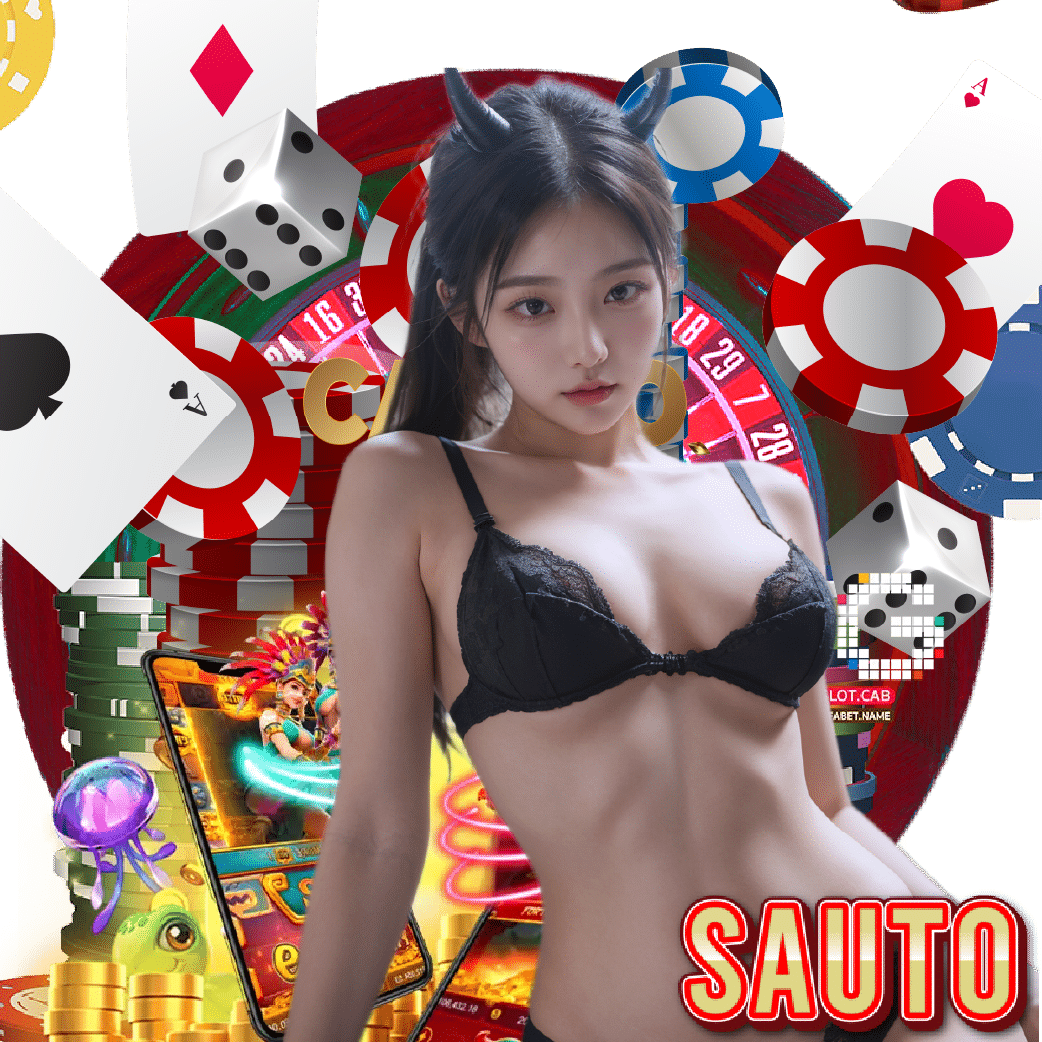 sauto อันดับ 1